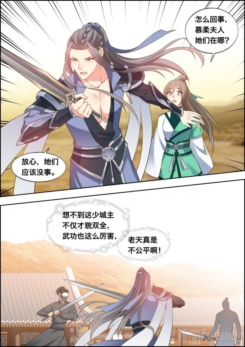 第五十话-第50话