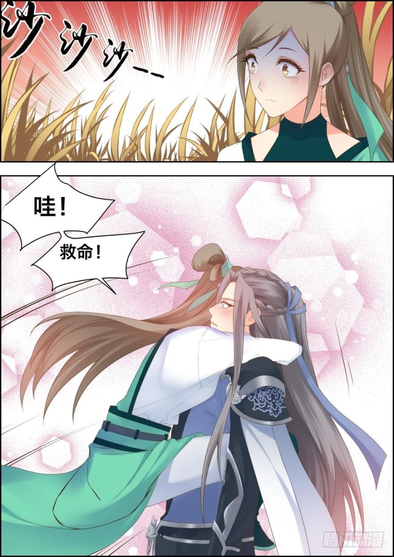 第五十话-第50话