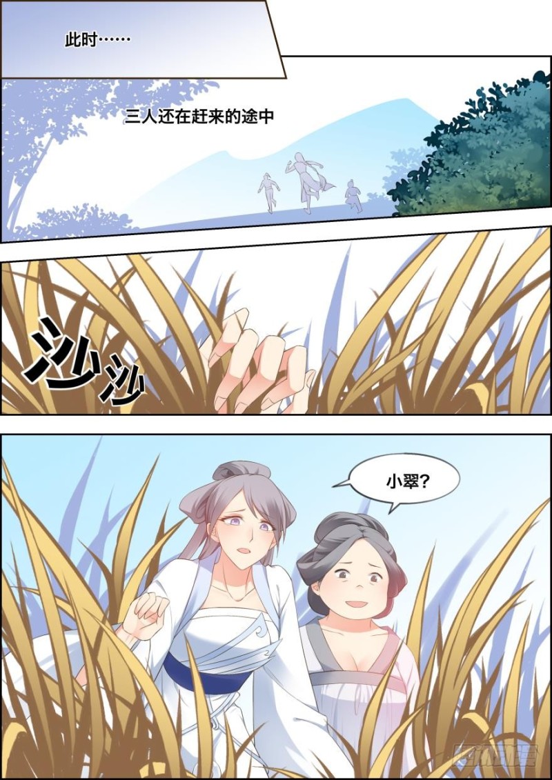 第五十话-第50话