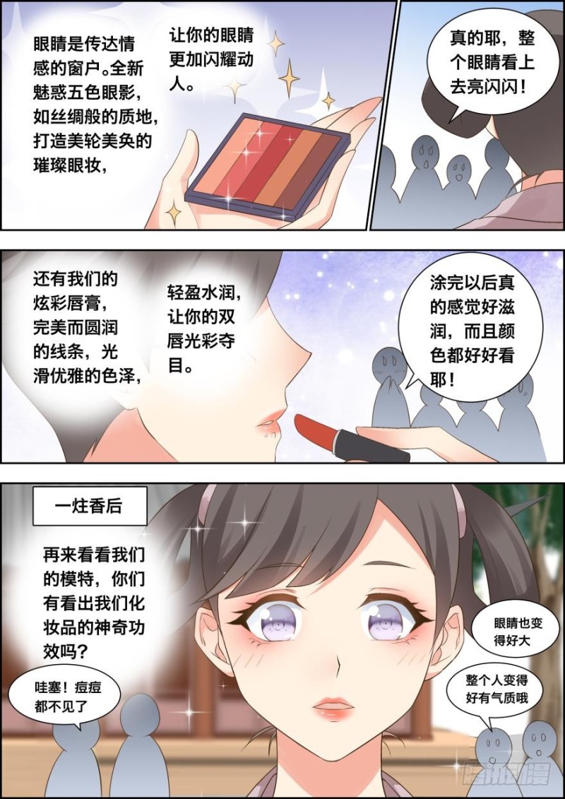 第五十四话-第54话