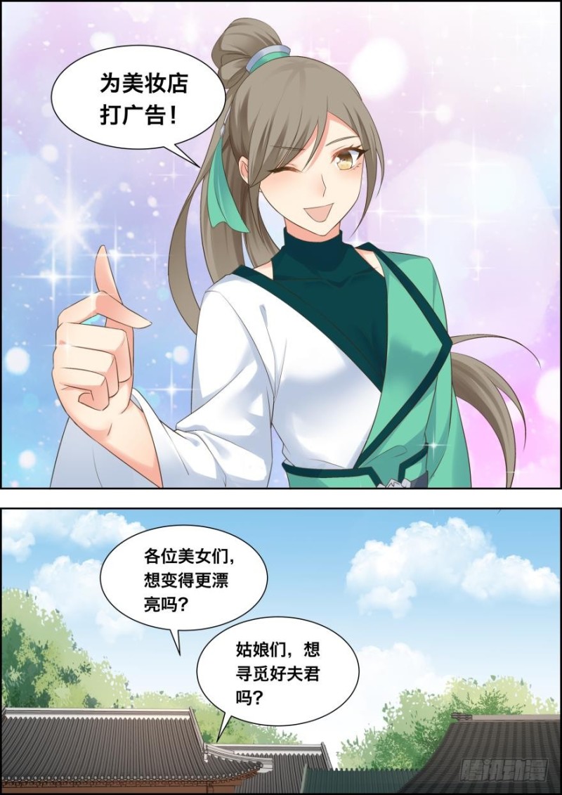 第五十四话-第54话