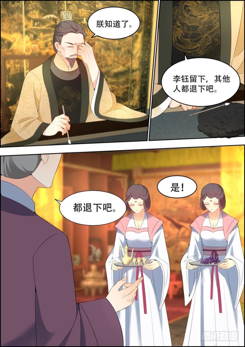 第五十八话-第58话