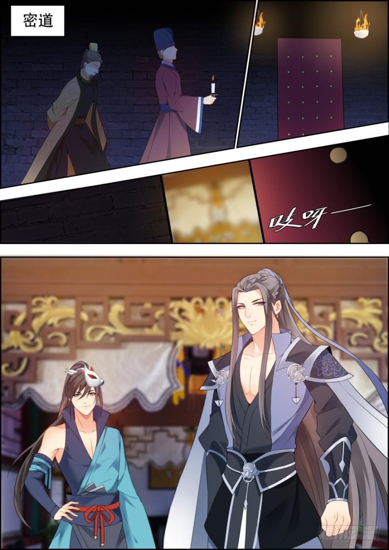 第五十八话-第58话