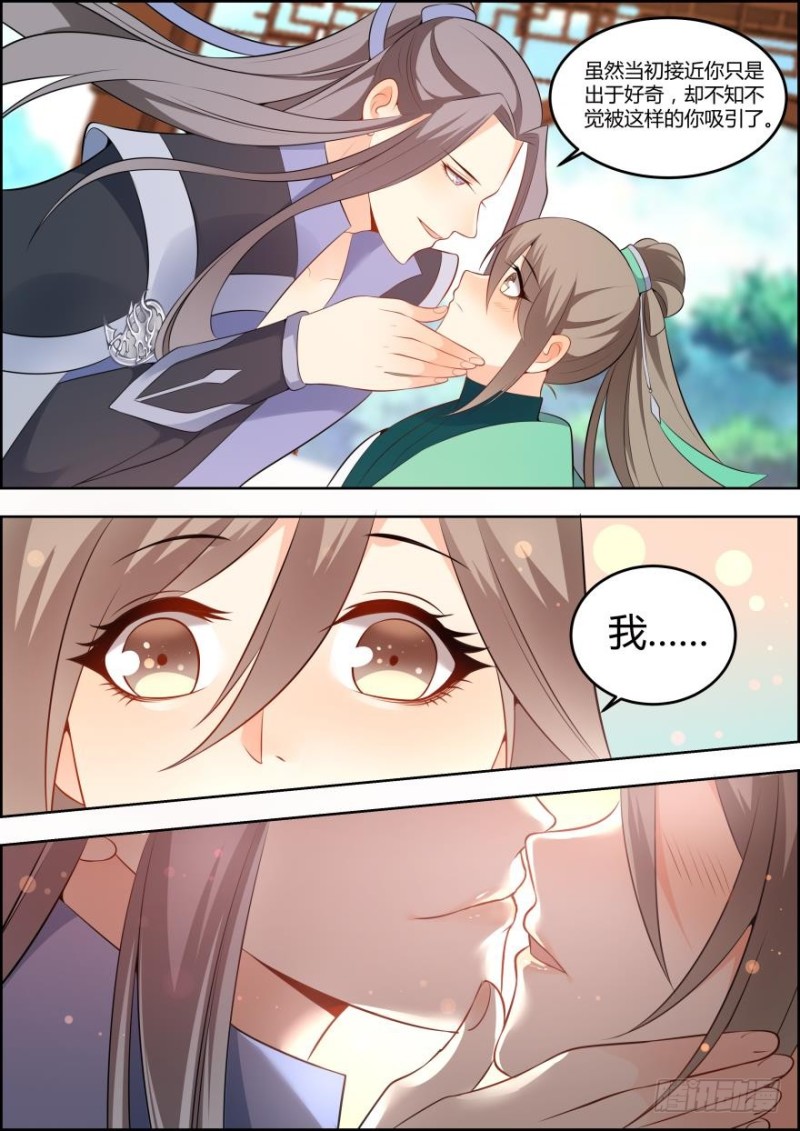 第六十四话-第64话