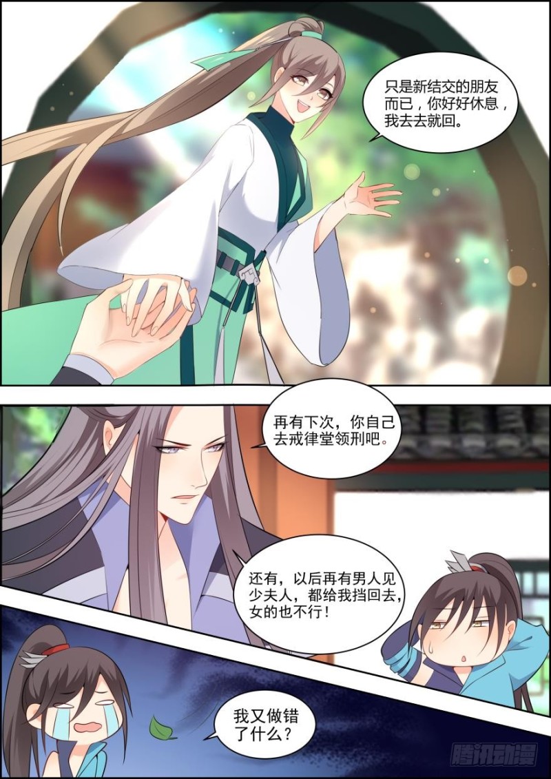 第六十四话-第64话