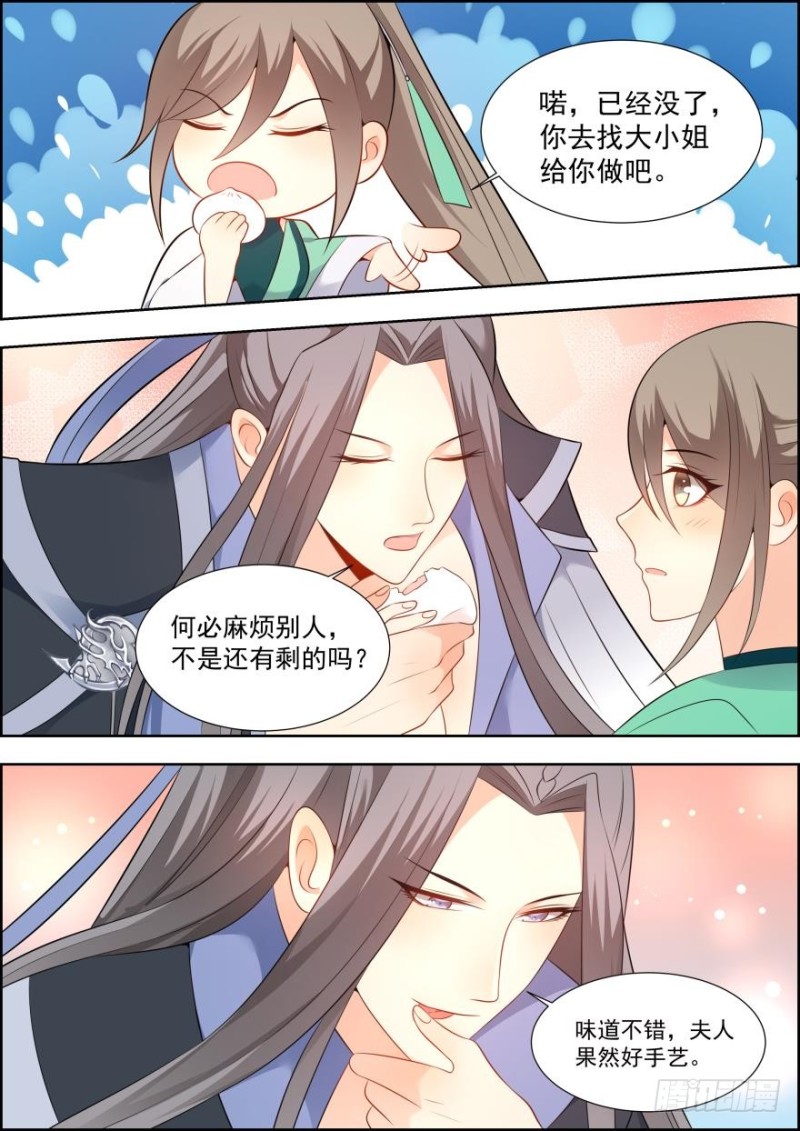 第六十四话-第64话