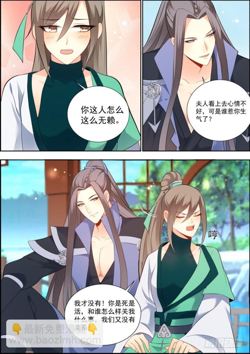 第六十四话-第64话