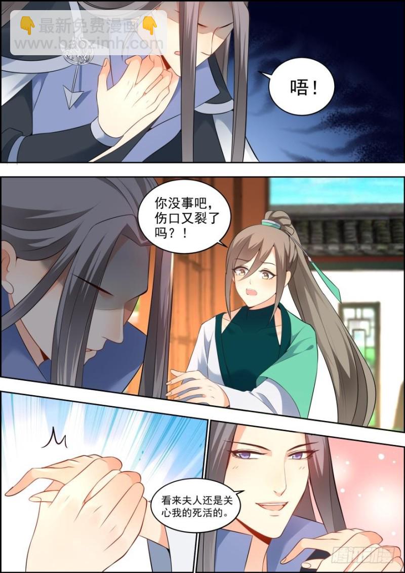 第六十四话-第64话