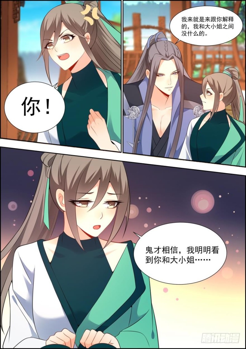 第六十四话-第64话