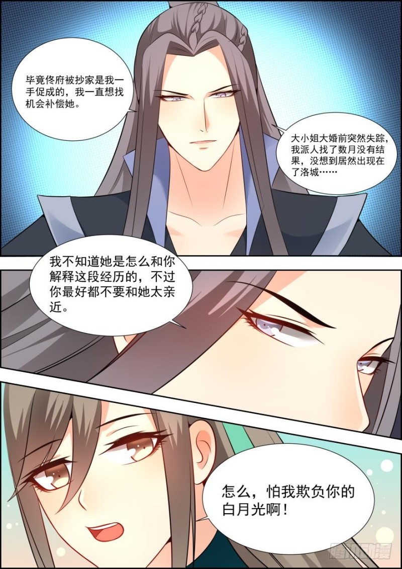 第六十四话-第64话