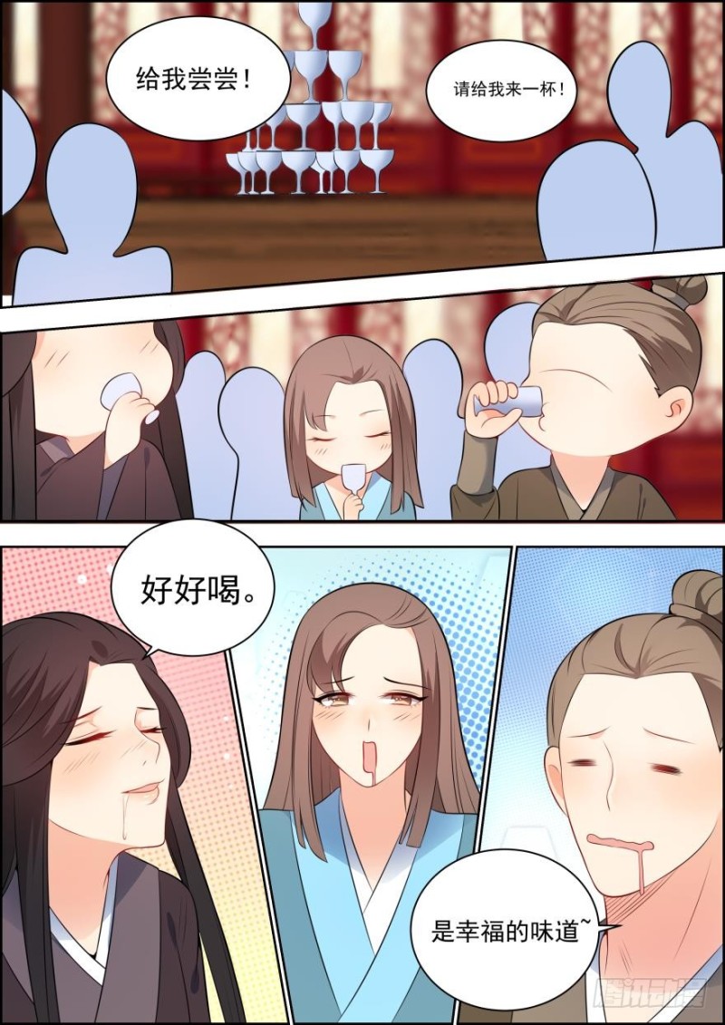 第六十六话-第66话