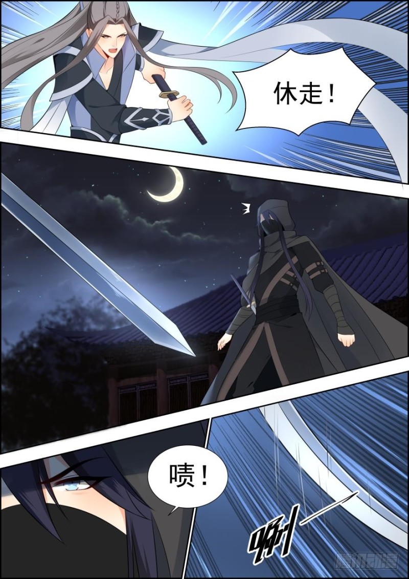 第六十六话-第66话