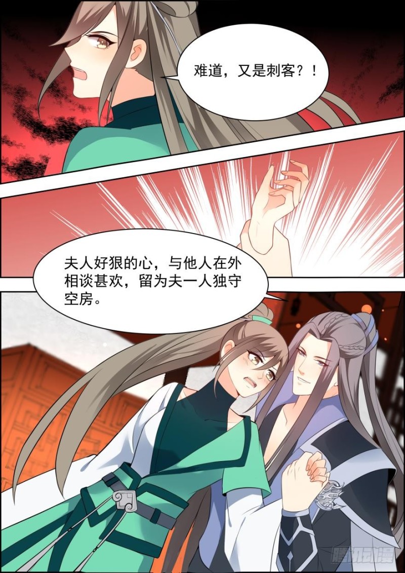 第六十六话-第66话