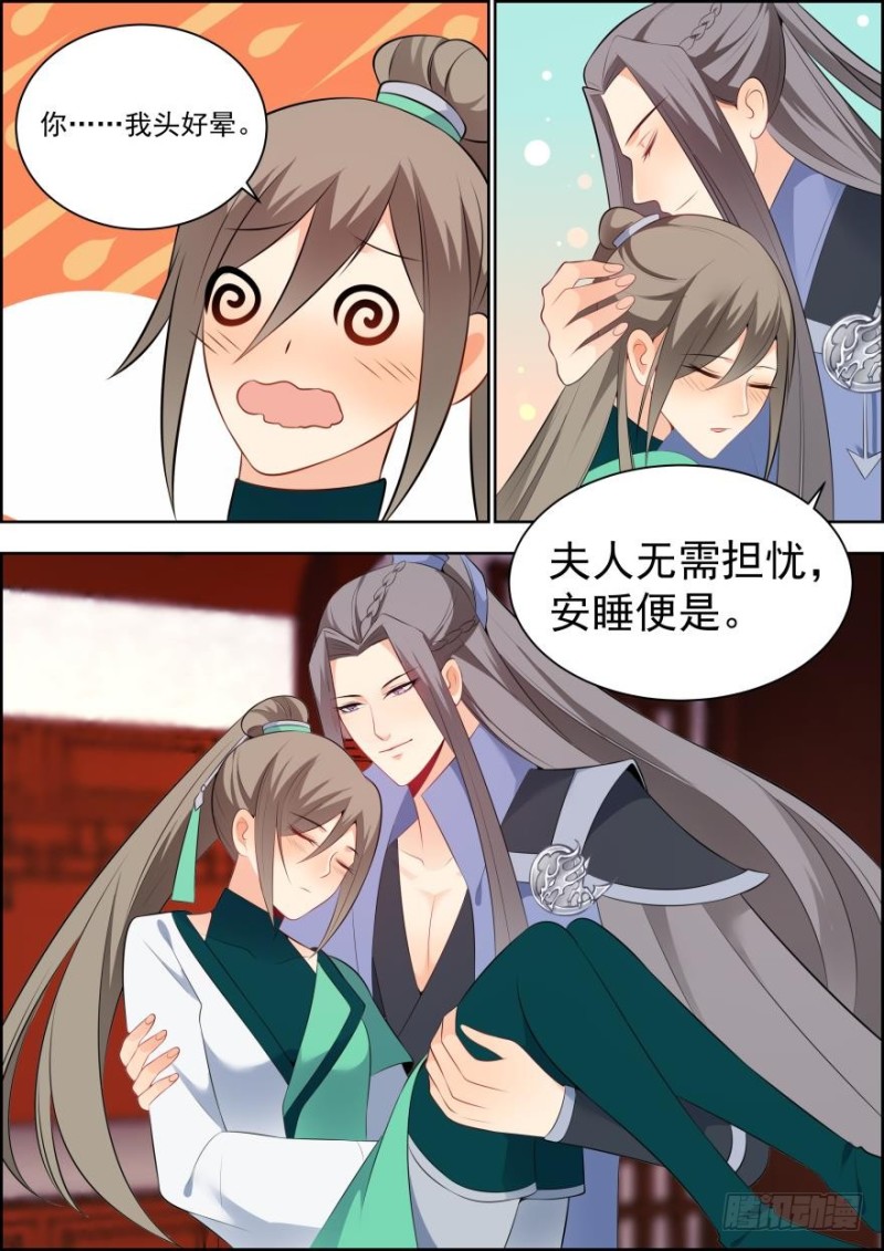 第六十六话-第66话