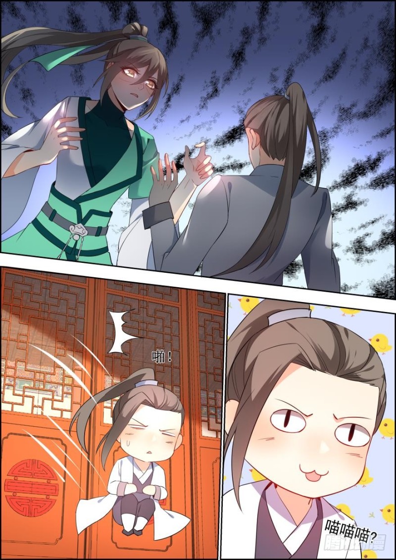 第六十八话-第68话