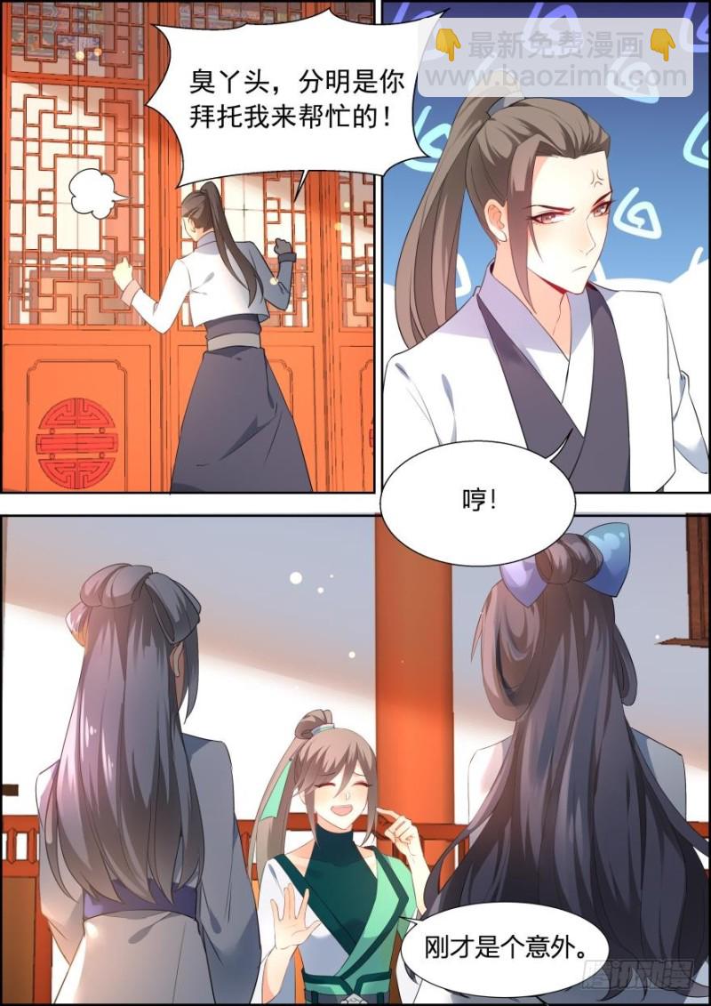 第六十八话-第68话