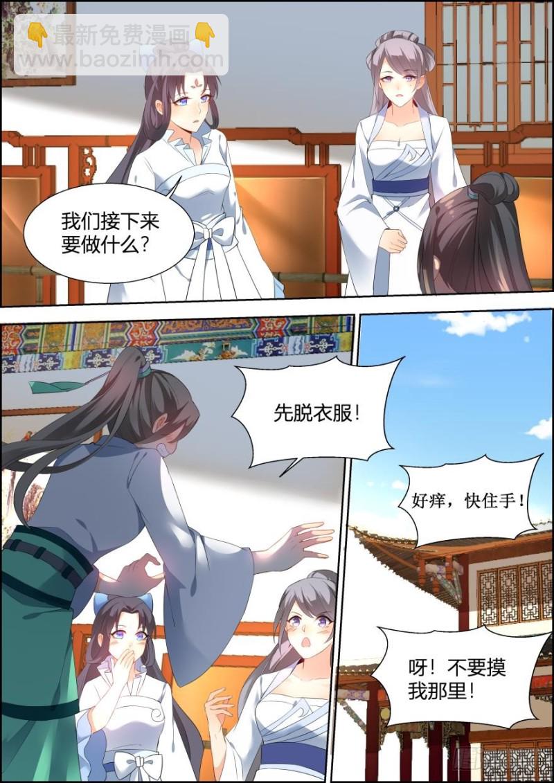 第六十八话-第68话