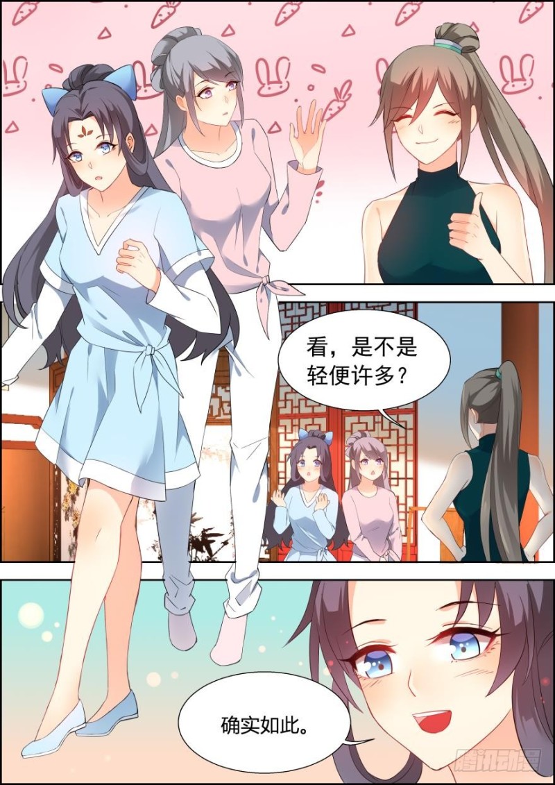 第六十八话-第68话