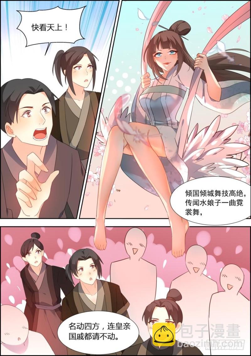 第七十二话-第72话