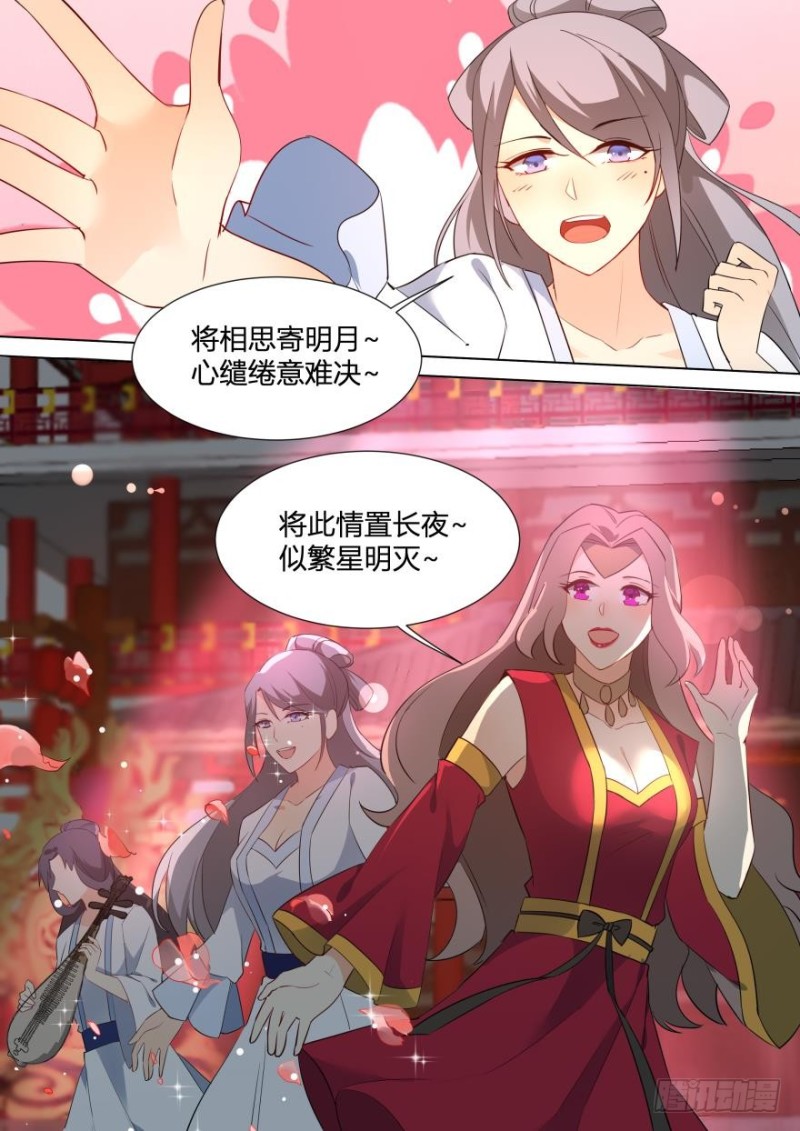 第七十四话-第74话