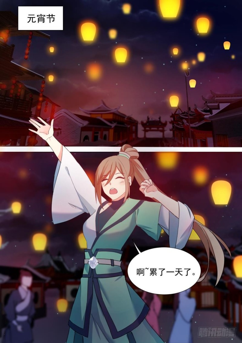 第七十六话-第76话