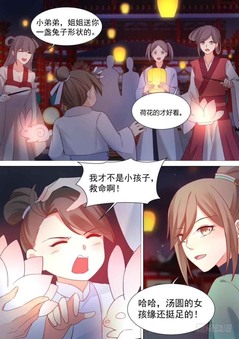 第七十六话-第76话