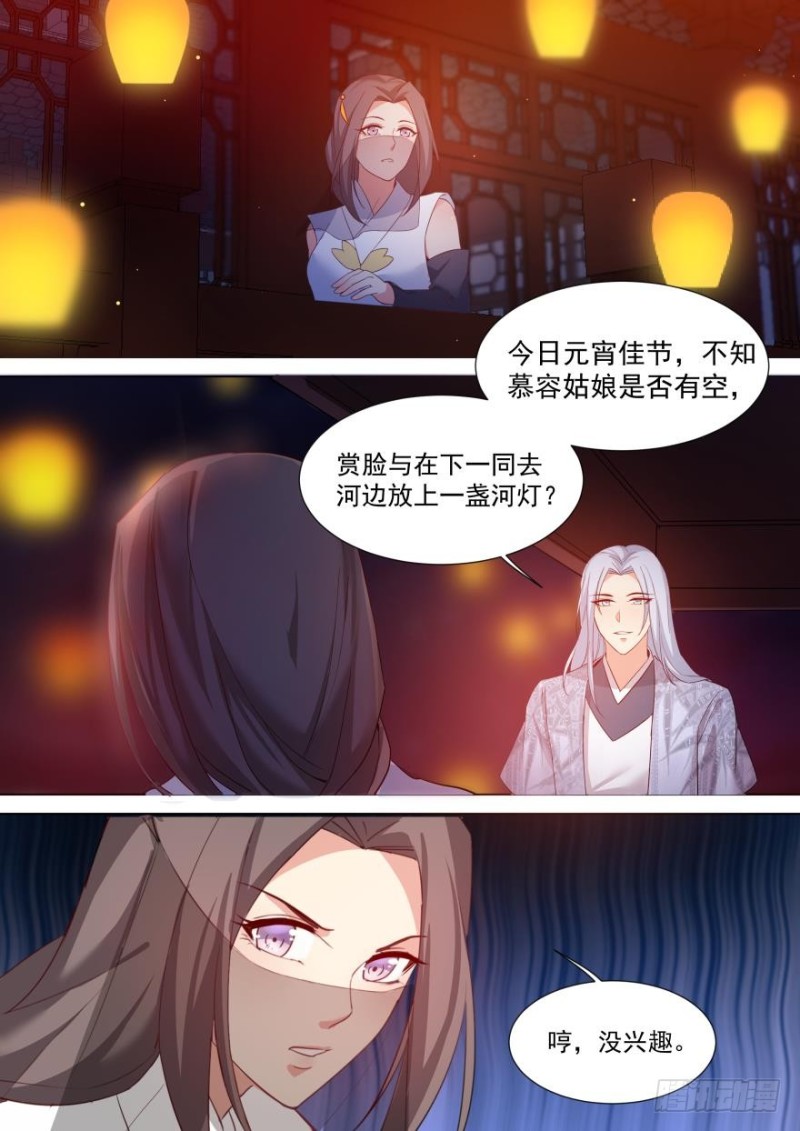 第七十六话-第76话