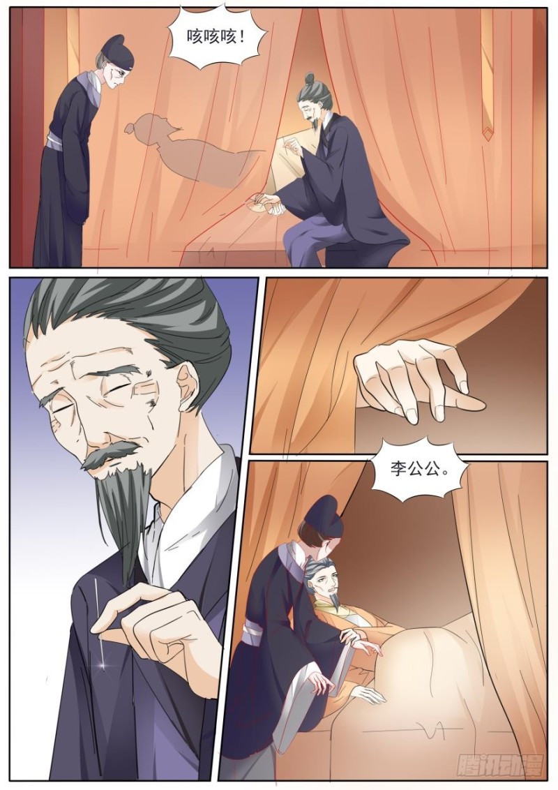 第七十八话-第78话