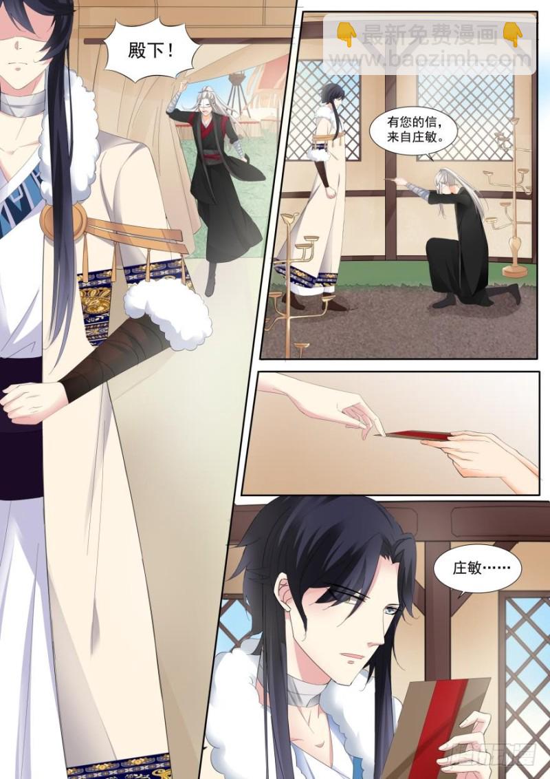 第七十八话-第78话