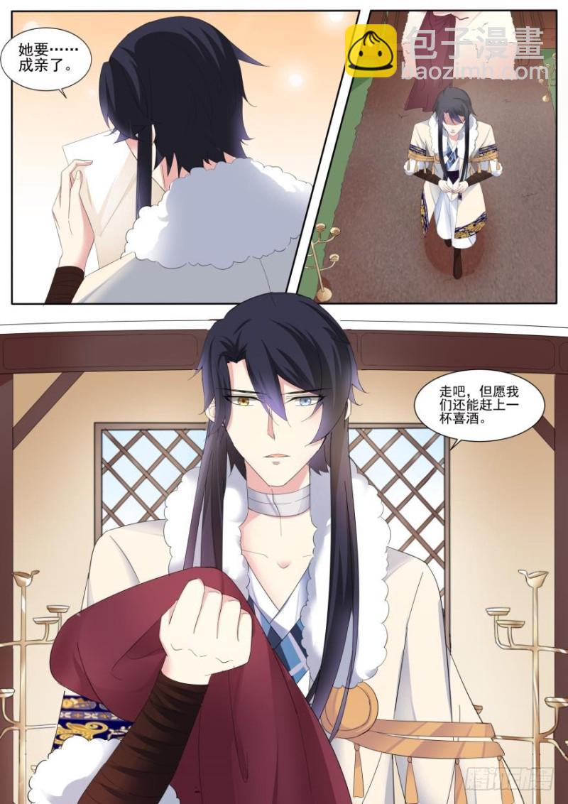 第七十八话-第78话