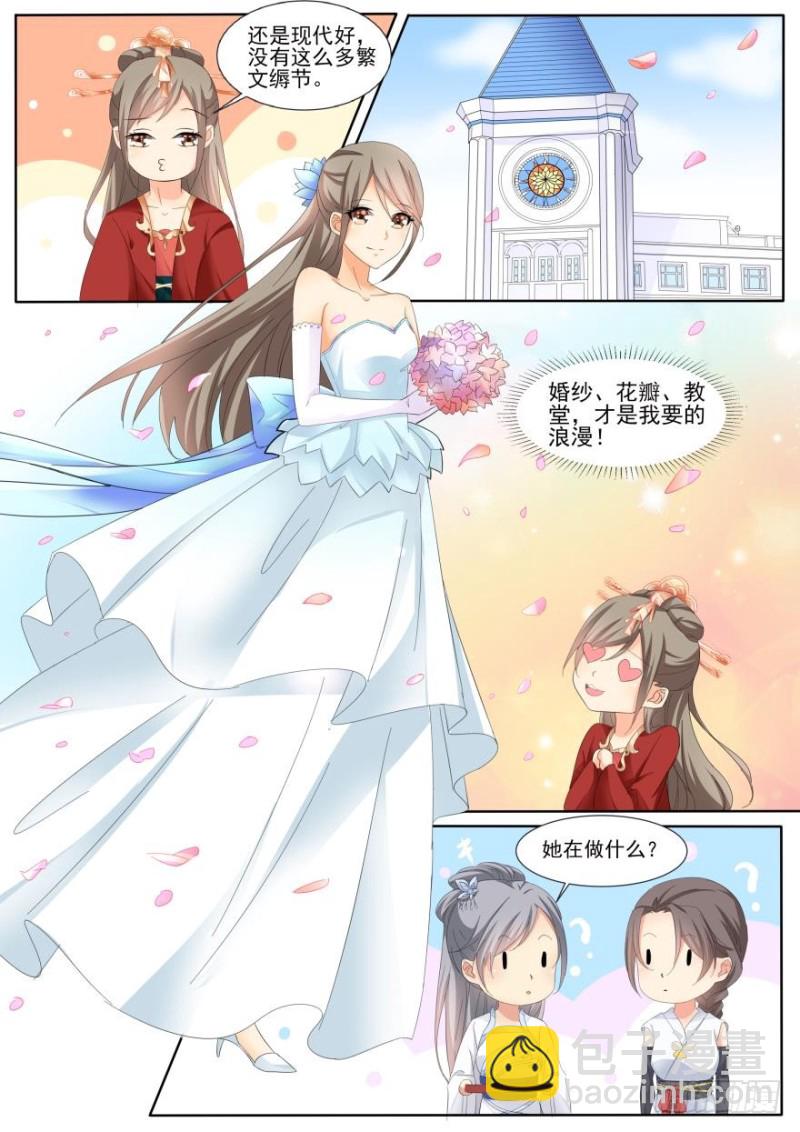 第七十八话-第78话