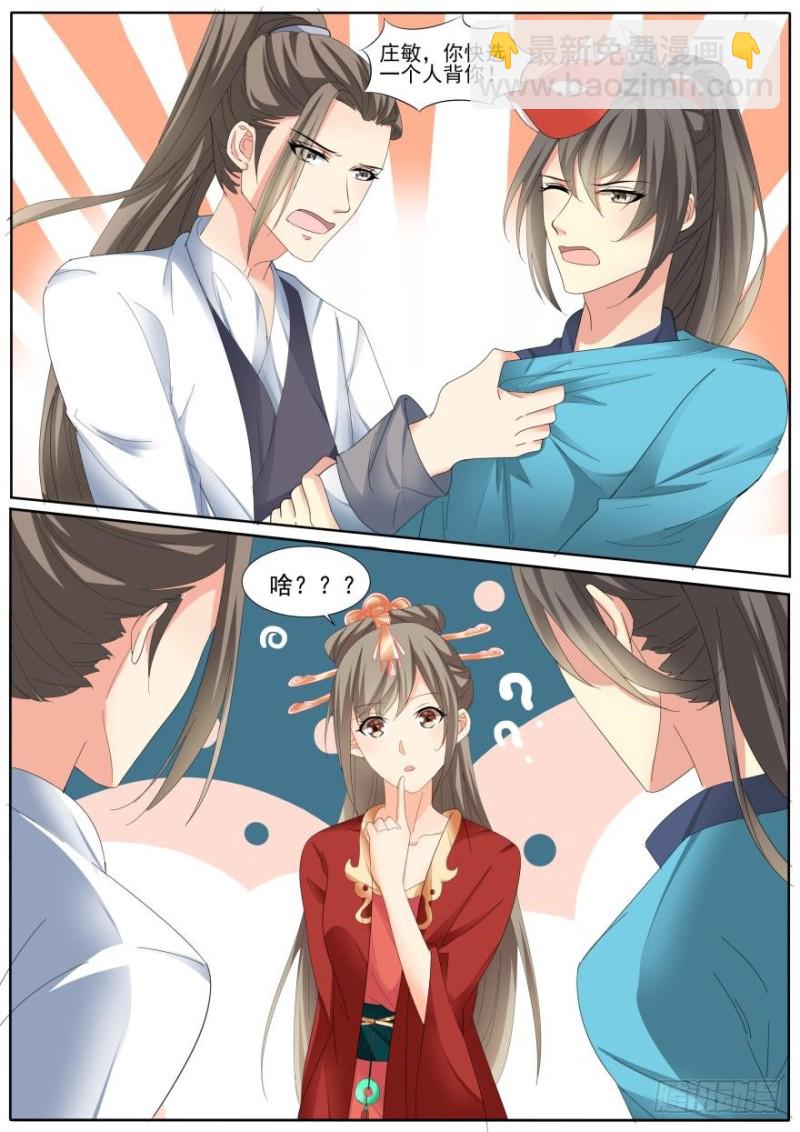 第七十八话-第78话