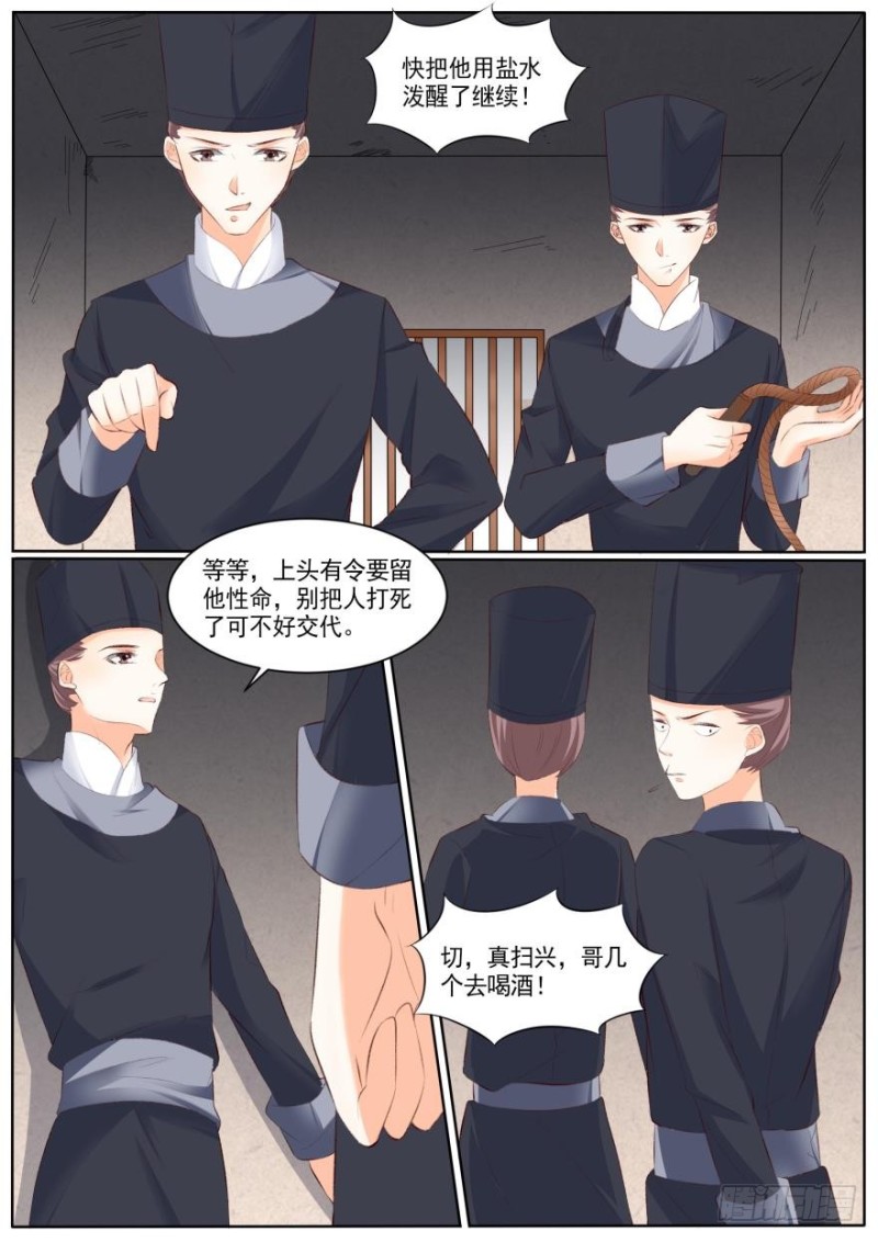 第八十二话-第82话