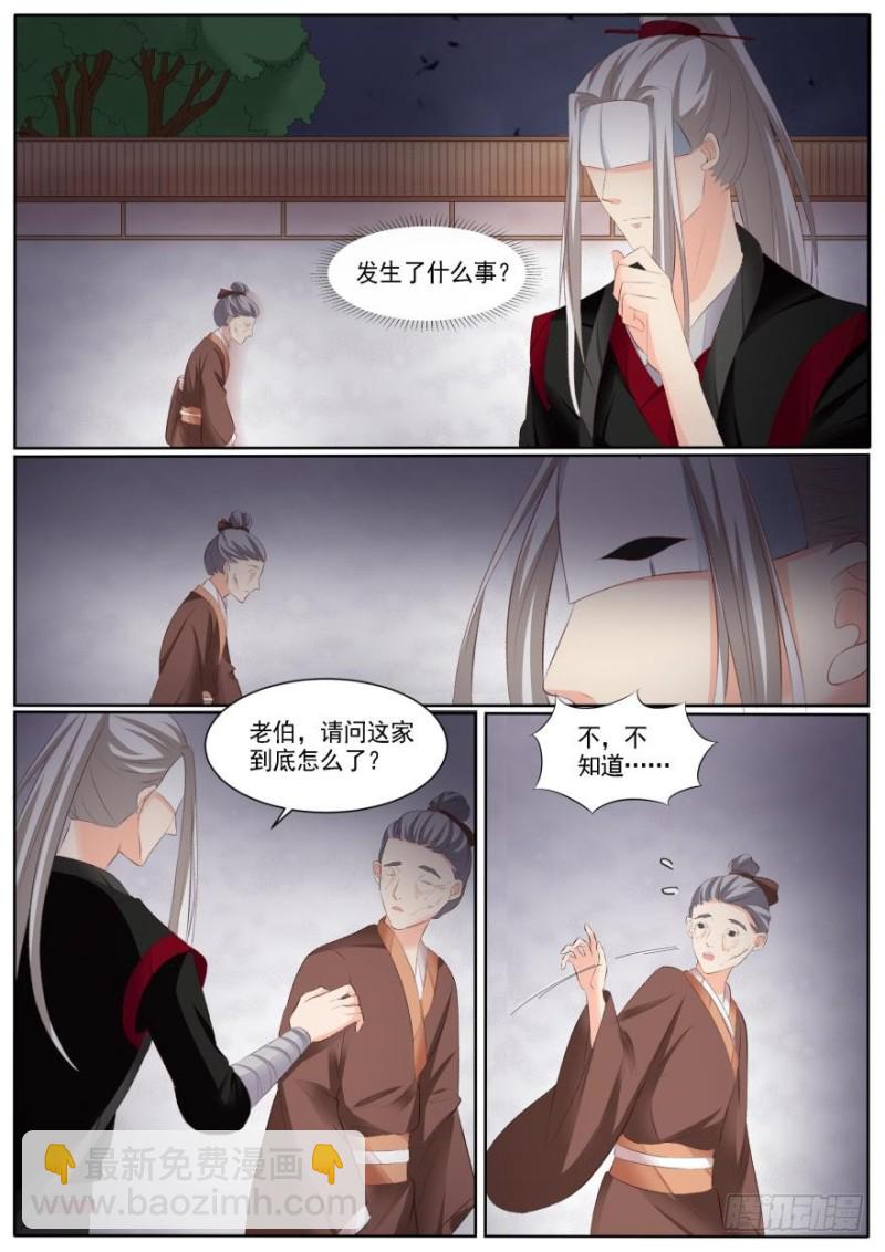 第八十二话-第82话