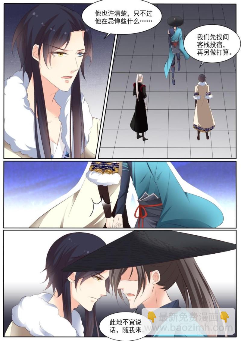 第八十二话-第82话