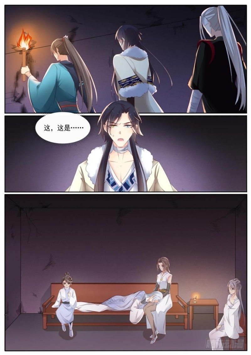 第八十二话-第82话