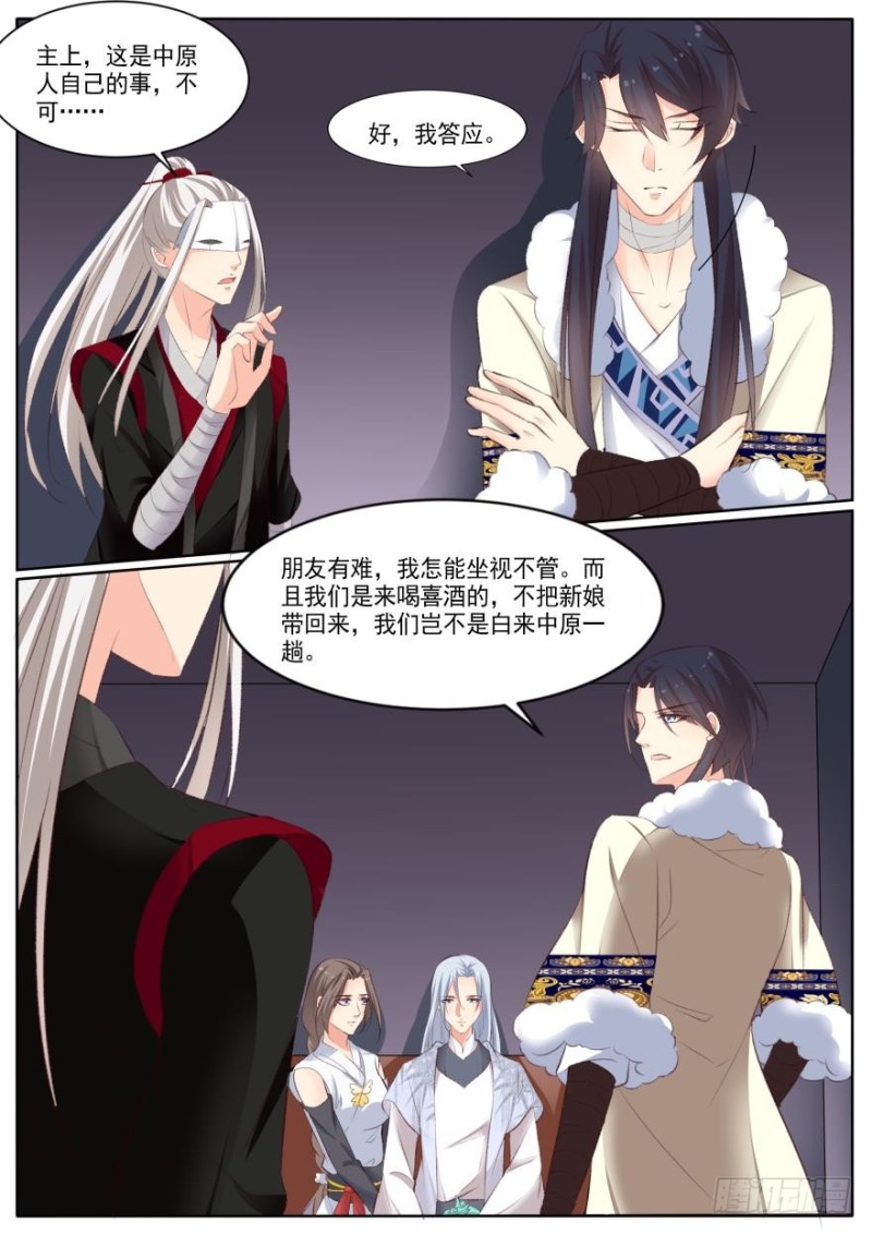 第八十二话-第82话