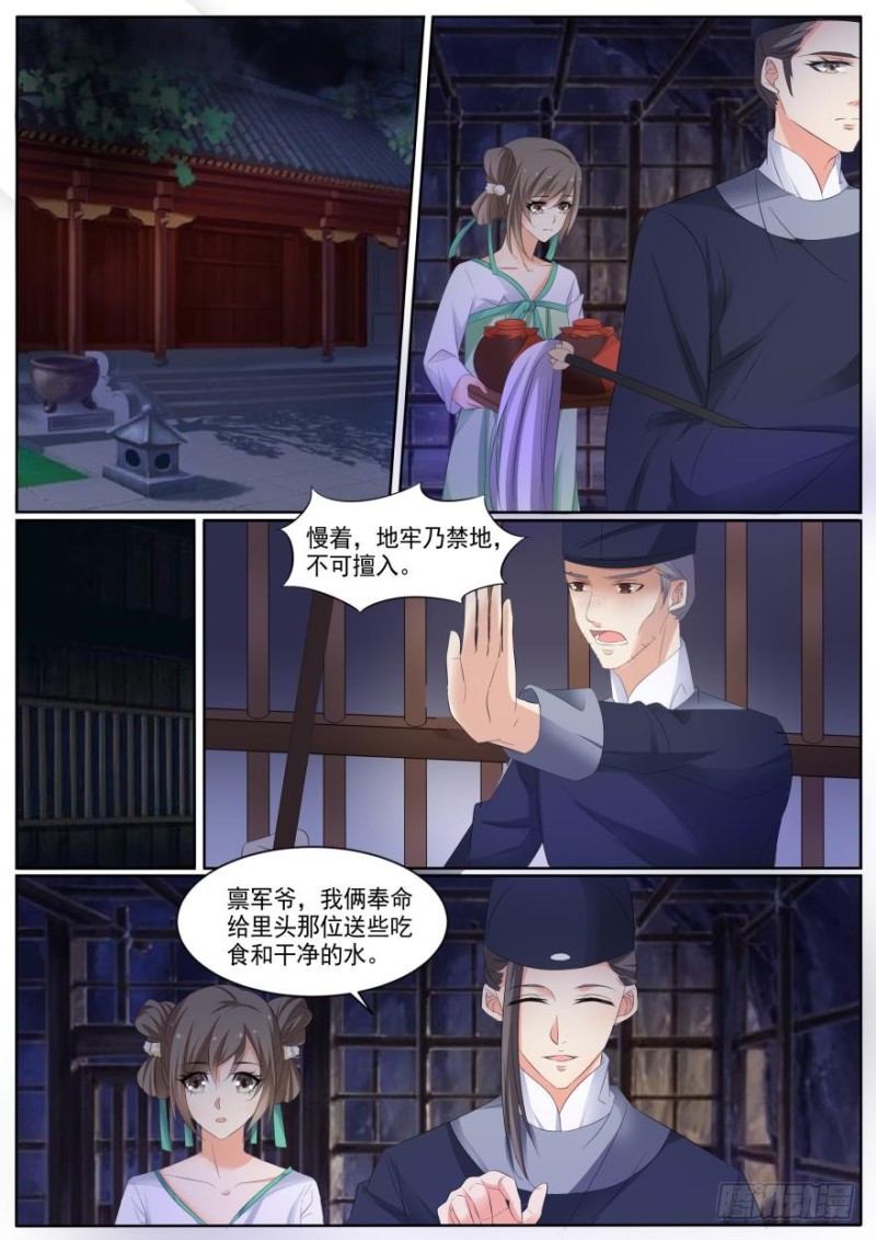 第八十四话-第84话