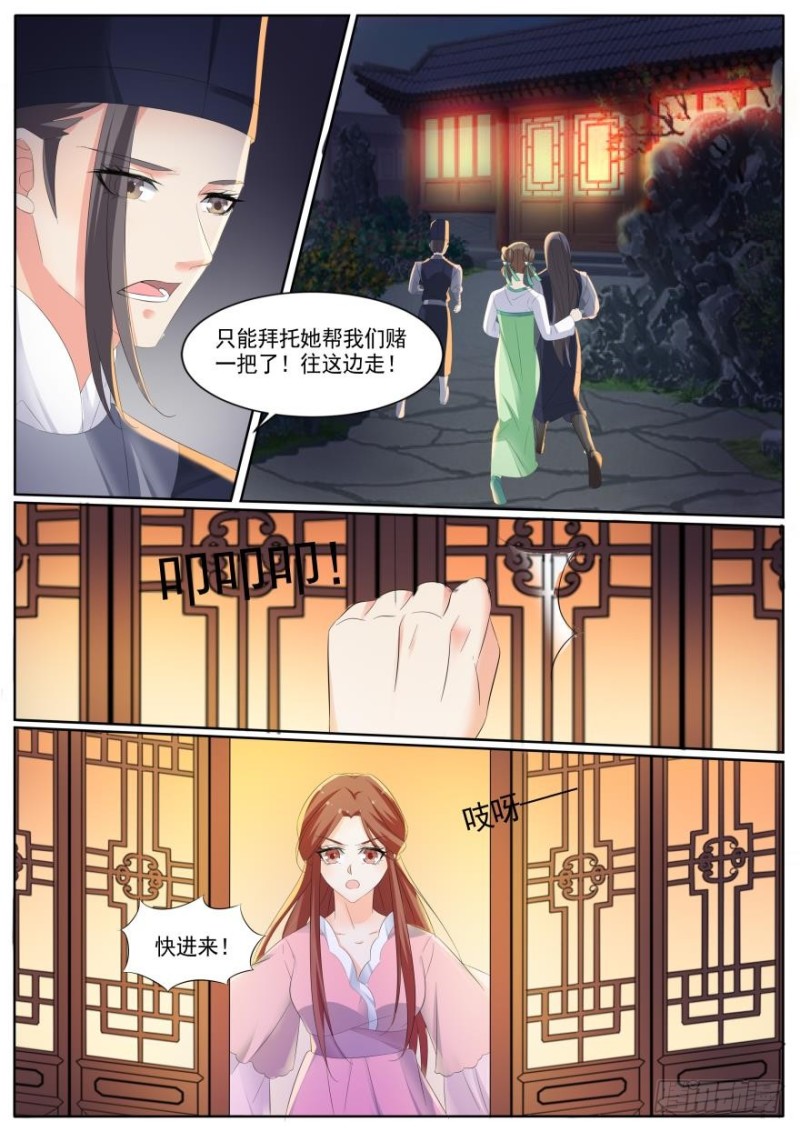 第八十四话-第84话