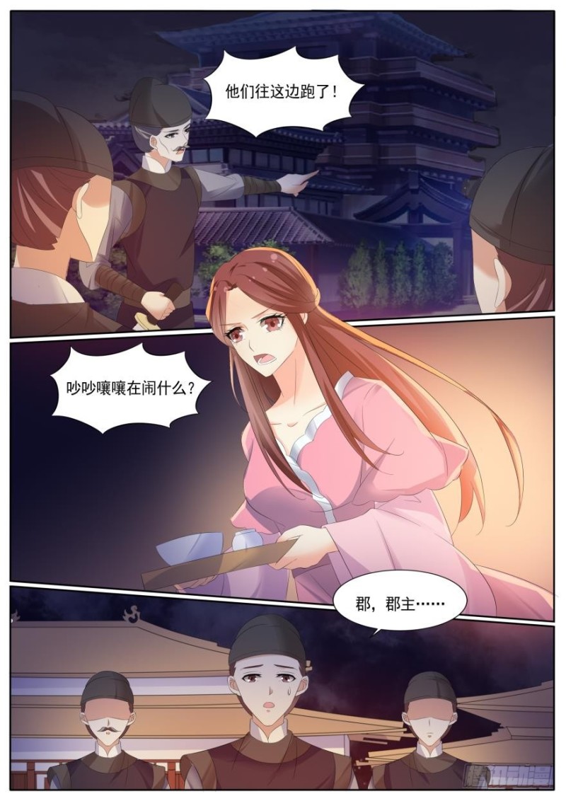 第八十四话-第84话