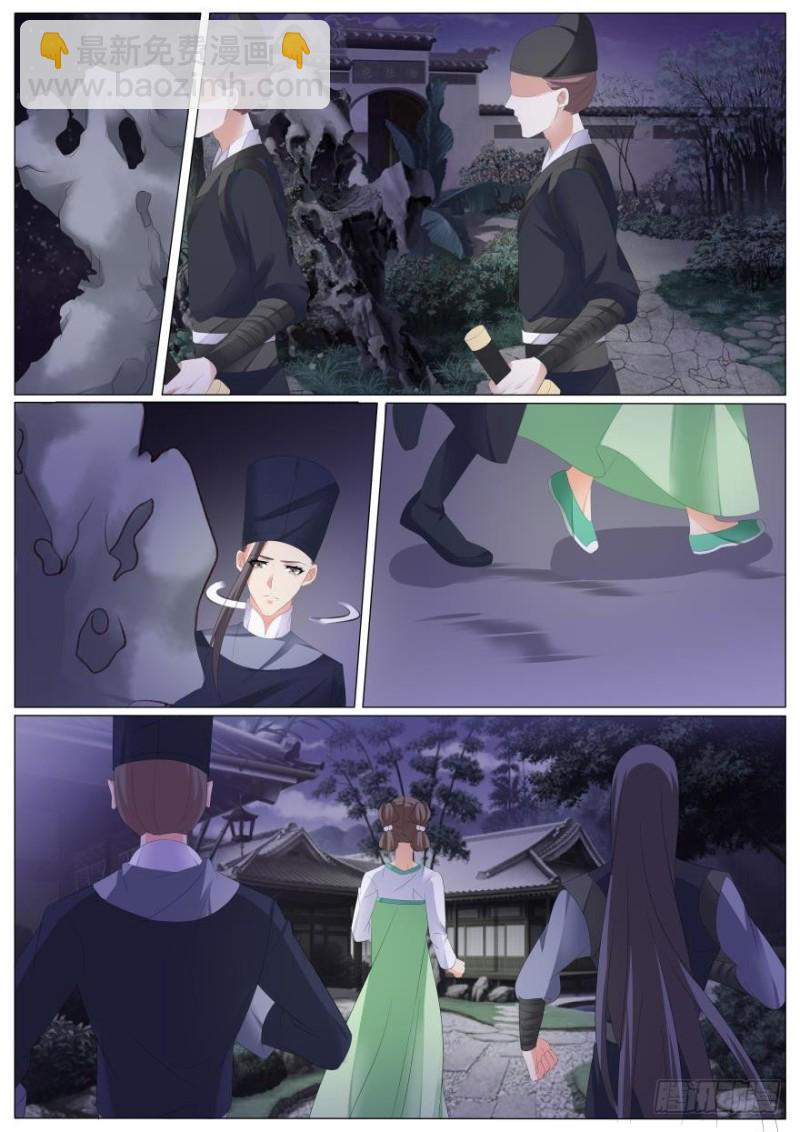 第八十四话-第84话