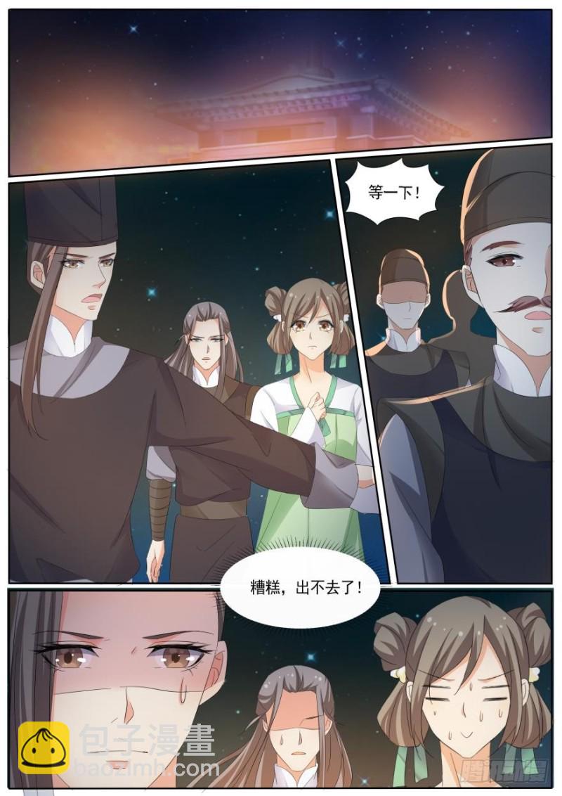 第八十四话-第84话