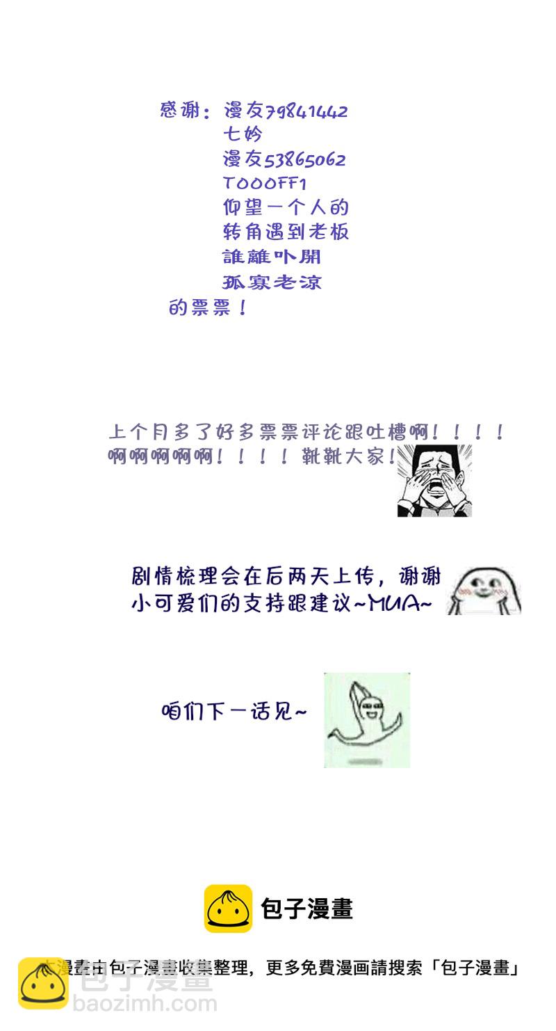 13：寻息阁-第14话