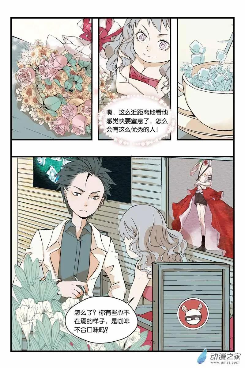 第14话 绝不让你过去-第14话