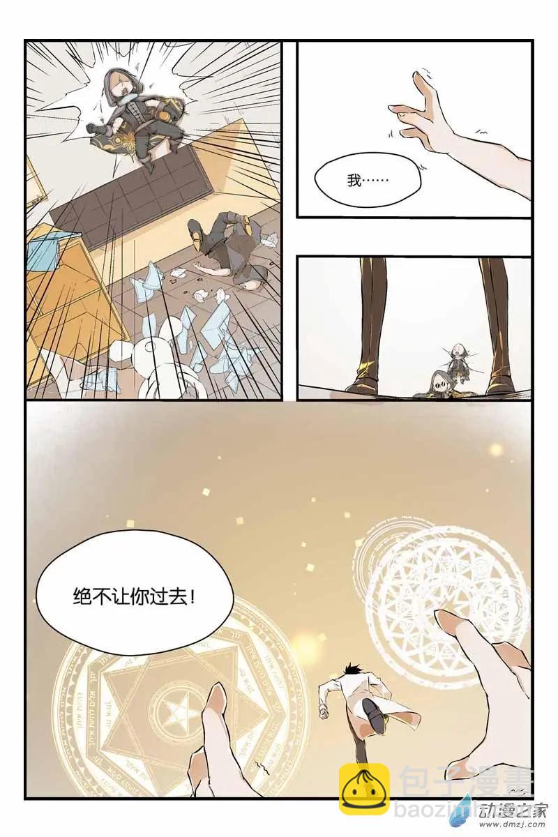 第14话 绝不让你过去-第14话