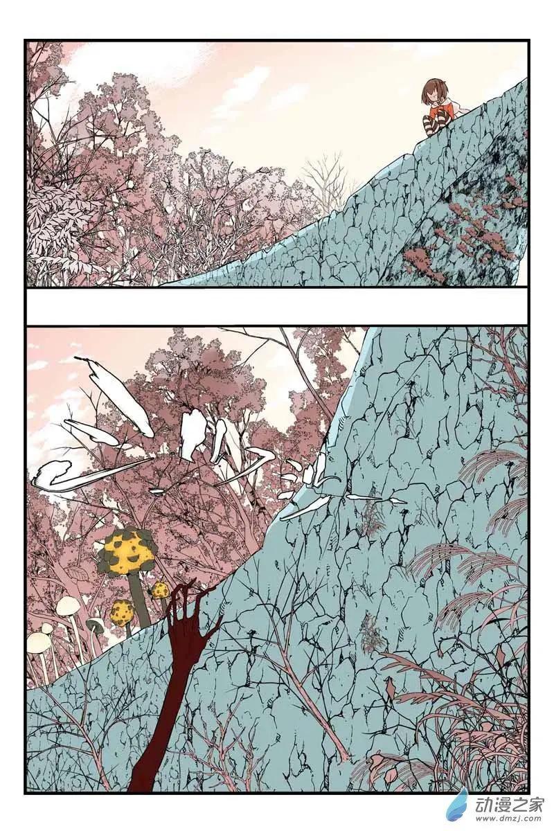 第16话 危险逼近-第16话