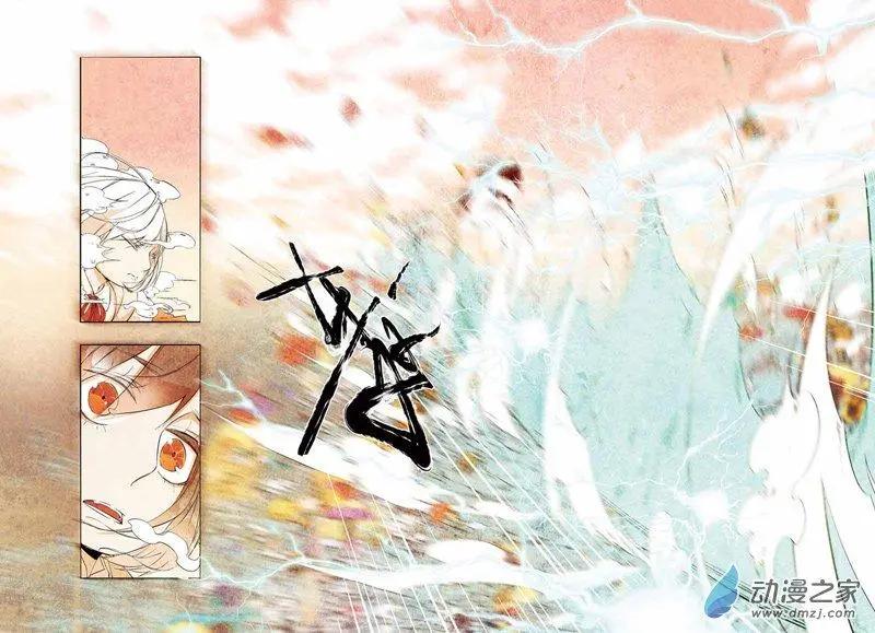 第18话 海洛伊斯登场！-第18话