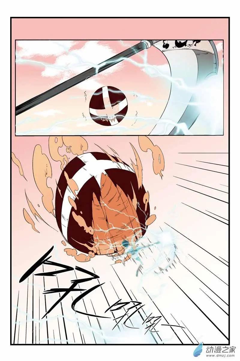 第18话 海洛伊斯登场！-第18话