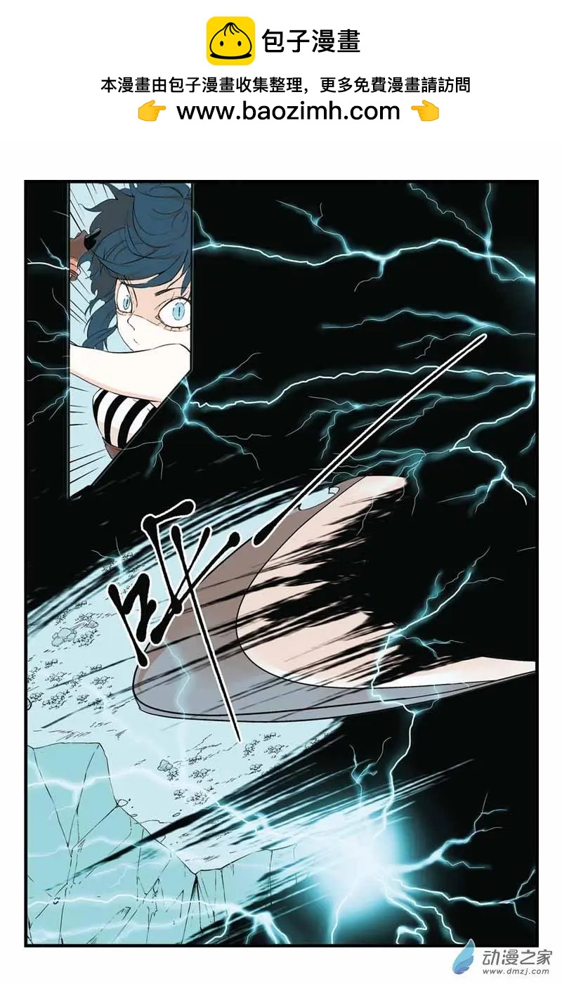 第18话 海洛伊斯登场！-第18话