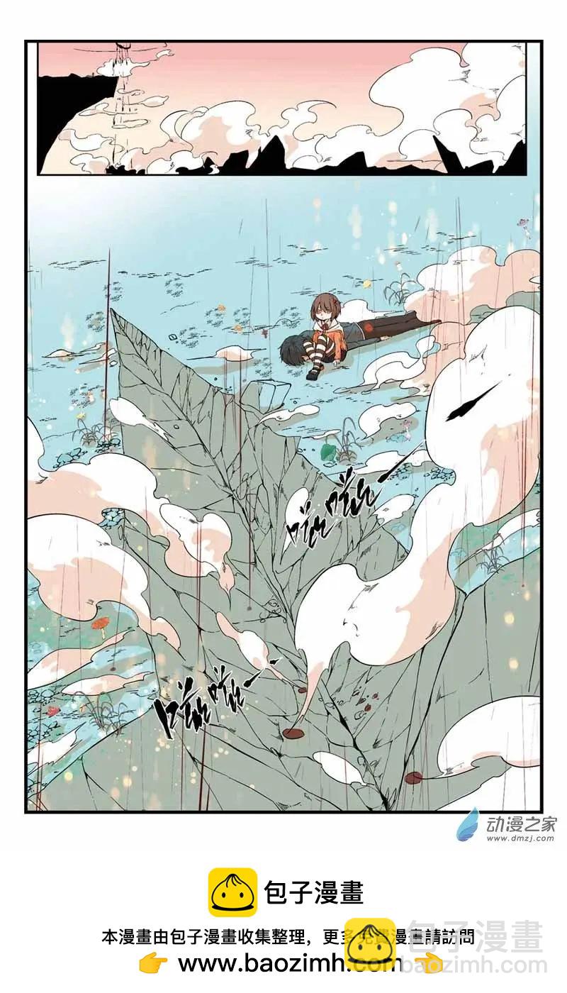 第18话 海洛伊斯登场！-第18话